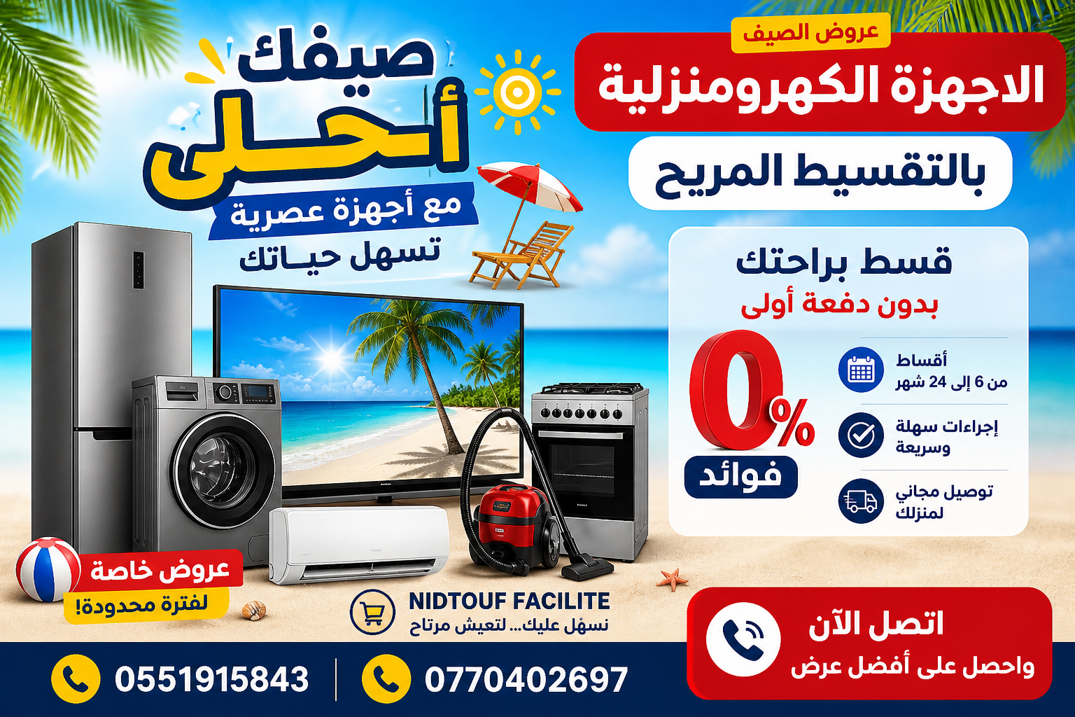 Promo Slider